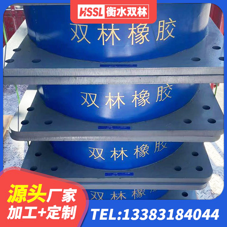 镇巴县天然橡胶隔震支座(LNR)生产厂家 镇巴县高阻尼变刚度支座生产厂家 镇巴县LRB700橡胶隔震支座厂家 镇巴县防震支座 - 第4张