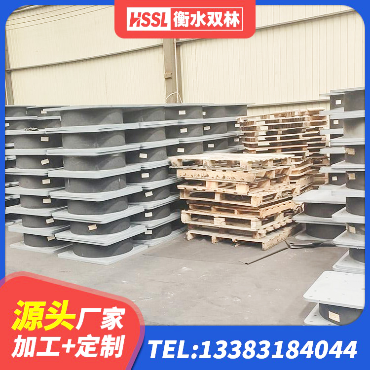 镇巴县LNR1300天然橡胶隔震支座多少钱 镇巴县建筑水平力分散力型LNR橡胶隔震支座源头工厂 镇巴县LRB隔震支座 镇巴县SHDR较高阻尼隔震支座什么价格 - 第4张