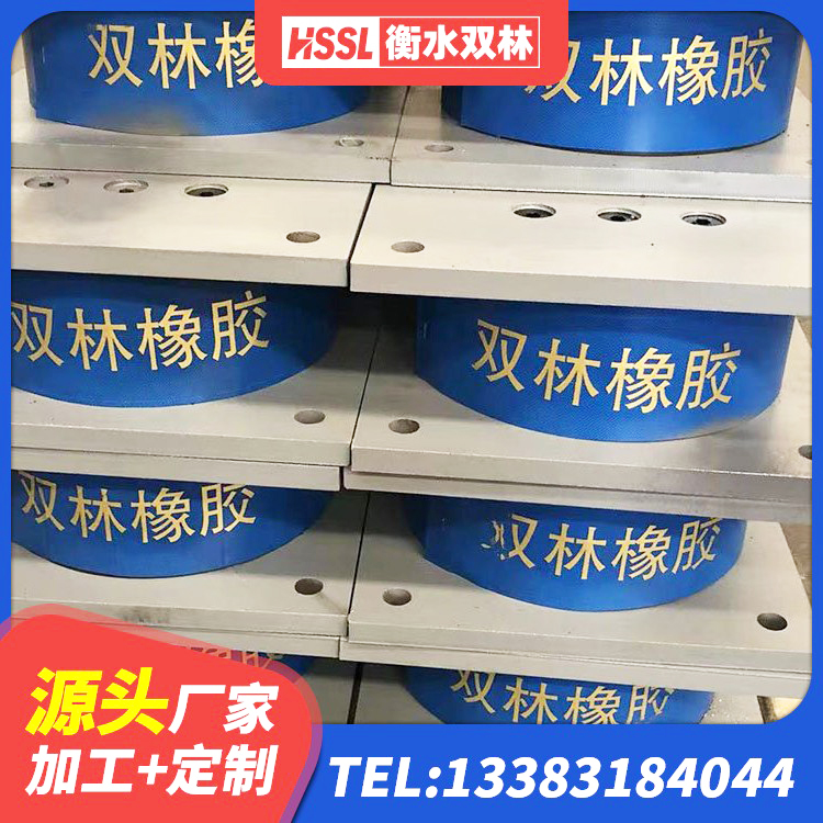 镇巴县高承载力隔震支座生产厂家 镇巴县LNR1100隔震橡胶支座生产厂家 镇巴县水平力分散型橡胶隔震支座LNR厂家 镇巴县HDR300橡胶隔震支座源头工厂 - 第4张