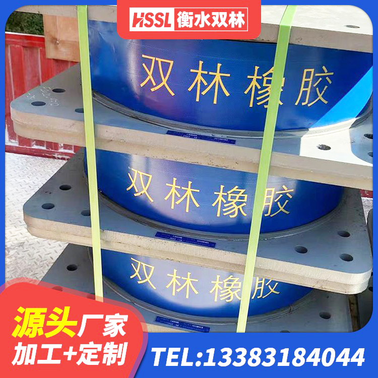 镇巴县天然橡胶隔震支座 镇巴县LNR-370*370*137圆形高阻尼橡胶隔震支座 镇巴县铅芯夹层橡胶隔震支座 镇巴县高阻尼减震橡胶支座什么价格 - 第5张