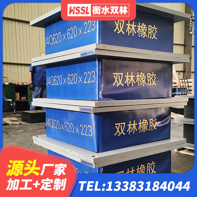 镇巴县铅芯橡胶隔震支座(LRB800)源头工厂 镇巴县高阻尼隔震支座HDR生产厂家 镇巴县LNR1000天然隔震支座多少钱 镇巴县LRB300铅芯橡胶隔震支座多少钱 - 第1张