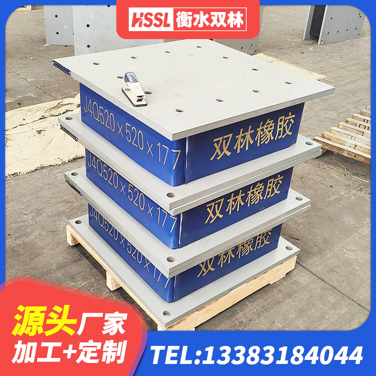 镇巴县LNR1300天然橡胶隔震支座多少钱 镇巴县建筑水平力分散力型LNR橡胶隔震支座源头工厂 镇巴县LRB隔震支座 镇巴县SHDR较高阻尼隔震支座什么价格 - 第2张