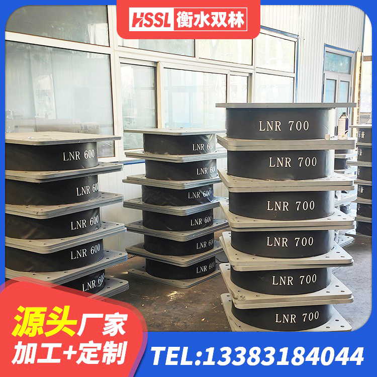 镇巴县建筑橡胶防震支座厂家电话 镇巴县LRB1300铅芯支座什么价格 镇巴县建筑减震和抗震支座 镇巴县建筑铅芯夹层橡胶隔震支座生产厂家 - 第6张