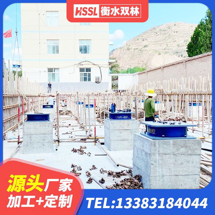 镇巴县天然橡胶隔震支座 镇巴县LNR-370*370*137圆形高阻尼橡胶隔震支座 镇巴县铅芯夹层橡胶隔震支座 镇巴县高阻尼减震橡胶支座什么价格 - 第4张