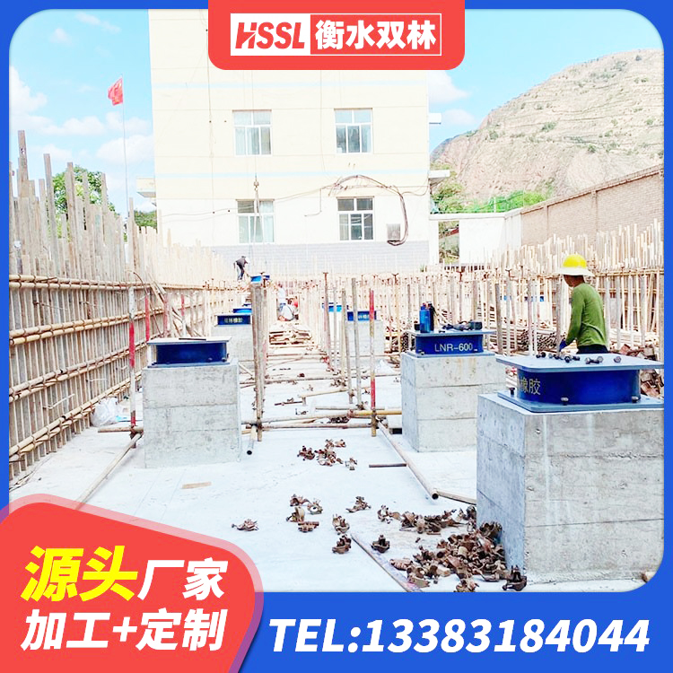 镇巴县LRB隔震支座1400(II型)生产厂家 镇巴县高阻尼橡胶支座什么价格 镇巴县LRB1300铅芯支座厂家 镇巴县隔震支座厂家有哪些 - 第3张