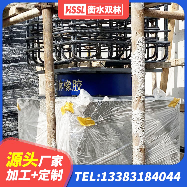 镇巴县房建橡胶抗震支座厂家电话 镇巴县建筑隔震支座装置源头工厂 镇巴县水平力分散力型橡胶隔震支座 镇巴县铅芯隔震支座定制生产厂家 - 第3张