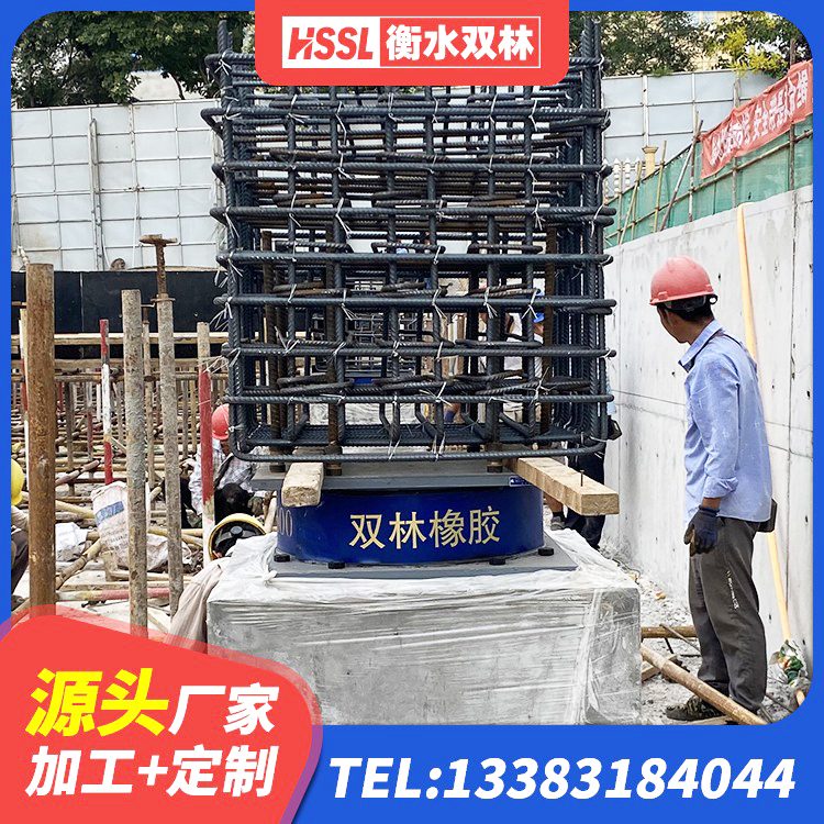 镇巴县高承载力隔震支座生产厂家 镇巴县LNR1100隔震橡胶支座生产厂家 镇巴县水平力分散型橡胶隔震支座LNR厂家 镇巴县HDR300橡胶隔震支座源头工厂 - 第7张