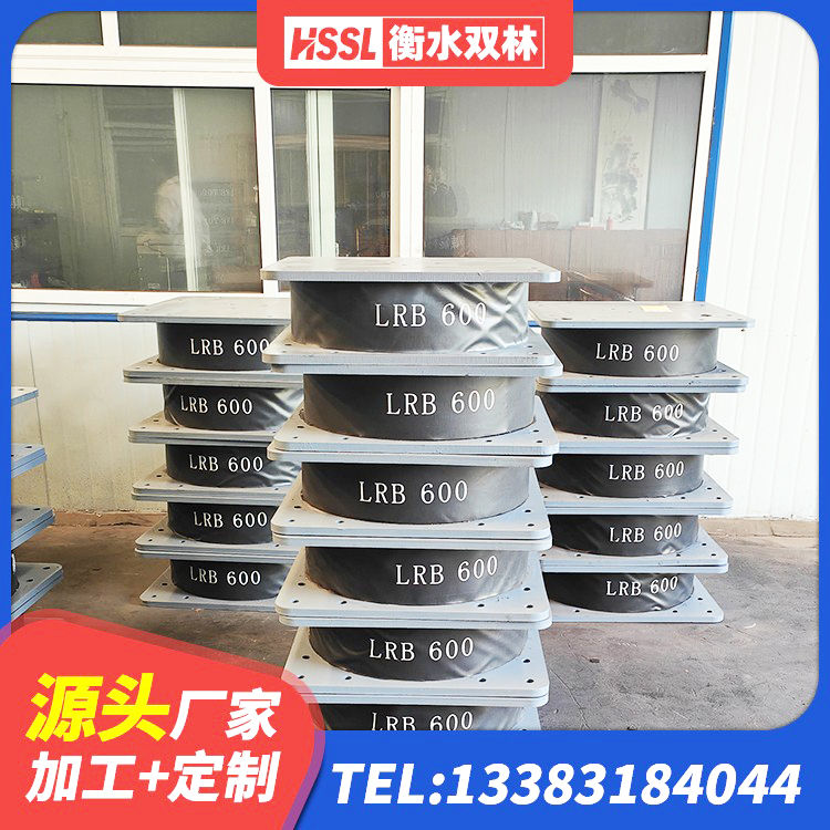 镇巴县建筑铅芯抗震支座装置厂家 镇巴县圆形隔震橡胶支座 镇巴县HDR1000支座厂家 镇巴县铅芯橡胶减隔震支座 - 第2张