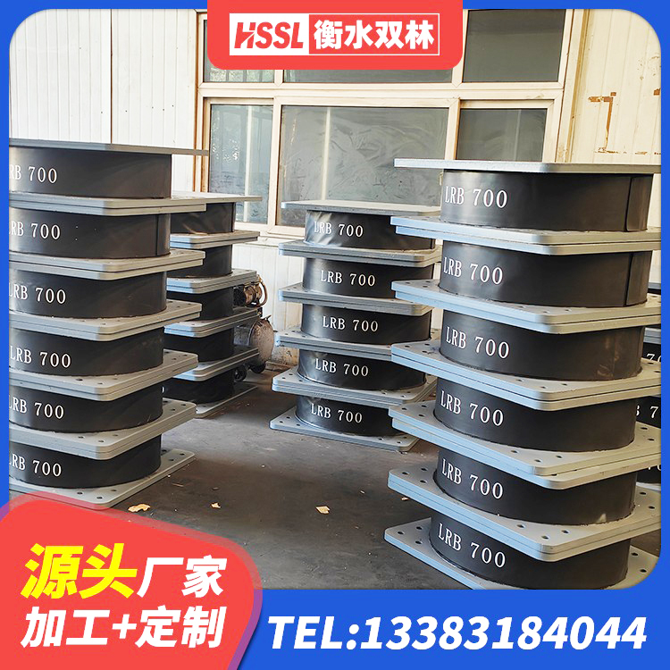 镇巴县LNR600橡胶隔震支座生产厂家 镇巴县房建抗震支座什么价格 镇巴县LNR1000天然隔震支座生产厂家 镇巴县LNR水平力分散力型橡胶隔震支座源头工厂 - 第6张