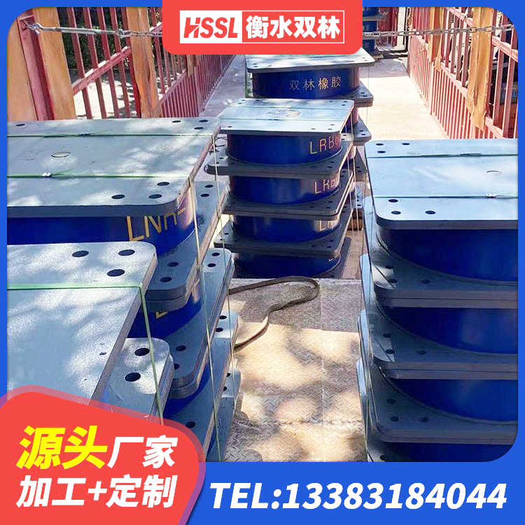 镇巴县LRB隔震支座1400(II型)生产厂家 镇巴县高阻尼橡胶支座什么价格 镇巴县LRB1300铅芯支座厂家 镇巴县隔震支座厂家有哪些 - 第5张