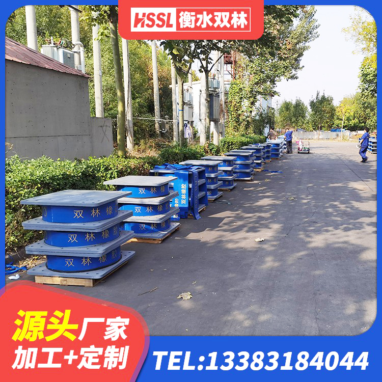 镇巴县建筑隔震支座厂源头工厂 镇巴县抗震式橡胶隔震支座 镇巴县抗震减振支座 镇巴县铅芯隔振支座厂家电话 - 第8张