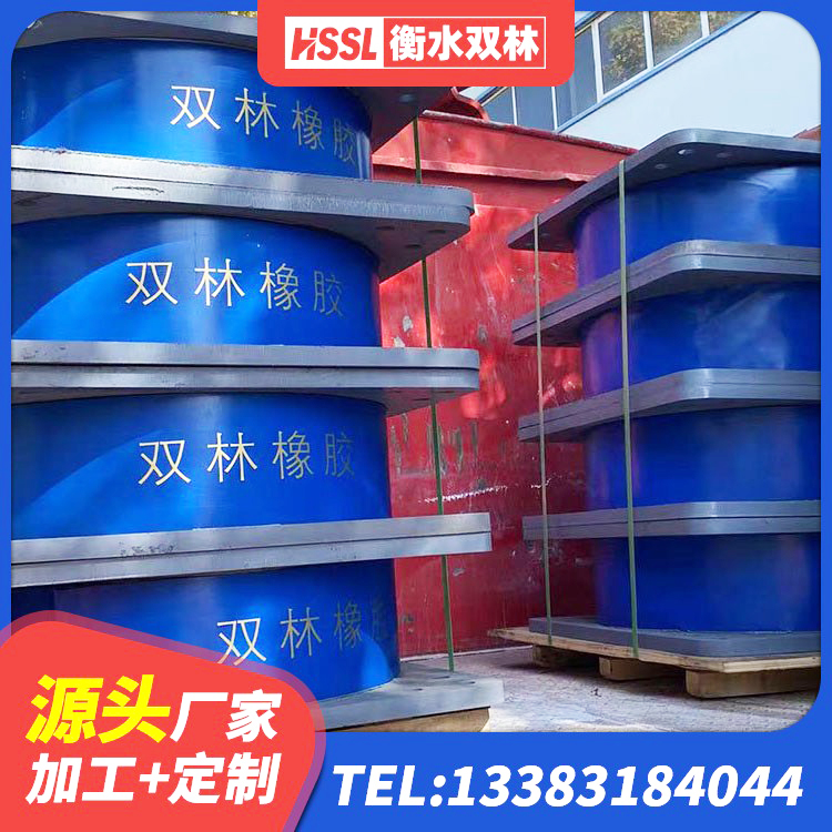 镇巴县LNR600橡胶隔震支座生产厂家 镇巴县房建抗震支座什么价格 镇巴县LNR1000天然隔震支座生产厂家 镇巴县LNR水平力分散力型橡胶隔震支座源头工厂 - 第5张