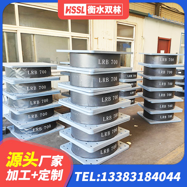 镇巴县LNR600建筑隔震橡胶支座生产厂家 镇巴县LRB700支座生产厂家 镇巴县建筑隔震支座定做生产厂家 镇巴县HDR400高阻尼隔震支座厂家电话 - 第5张