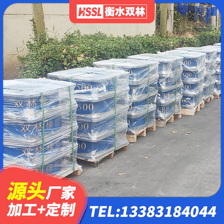 镇巴县天然橡胶隔震支座 镇巴县LNR-370*370*137圆形高阻尼橡胶隔震支座 镇巴县铅芯夹层橡胶隔震支座 镇巴县高阻尼减震橡胶支座什么价格 - 第1张