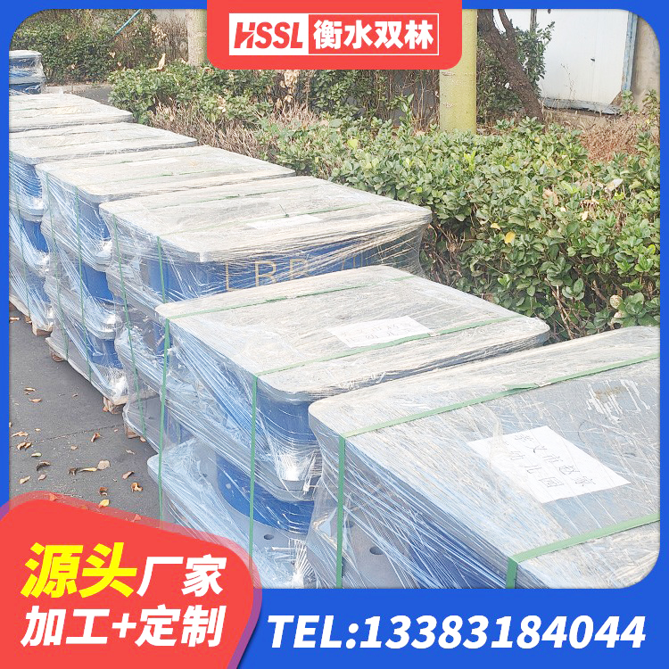 镇巴县高阻尼比橡胶隔震支座 镇巴县建筑橡胶组合隔震支座 镇巴县矩形高阻尼隔震橡胶支座厂家 镇巴县HDR800高阻尼隔震支座什么价格 - 第1张