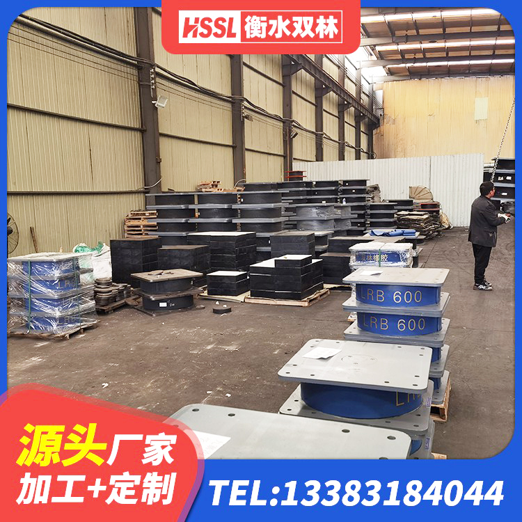 镇巴县建筑抗震支座装置生产厂家 镇巴县隔震支座800厂家 镇巴县建筑水平力分散力型隔震支座LNR 镇巴县LRB隔震支座900(II型)源头工厂 - 第2张