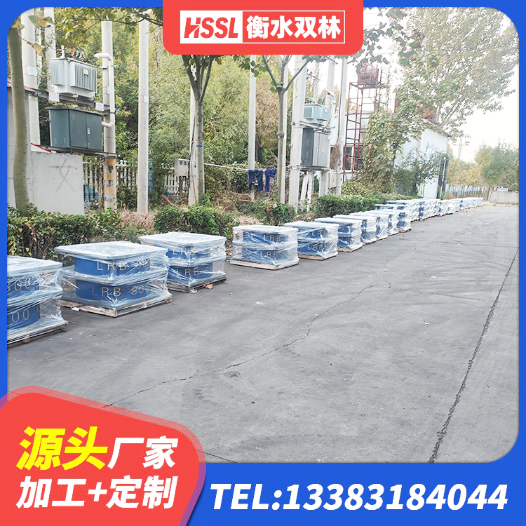镇巴县铅芯橡胶隔震支座(LRB800)源头工厂 镇巴县高阻尼隔震支座HDR生产厂家 镇巴县LNR1000天然隔震支座多少钱 镇巴县LRB300铅芯橡胶隔震支座多少钱 - 第3张