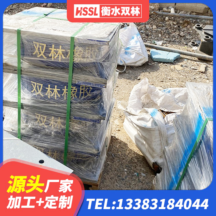 镇巴县LRB隔震支座1400(II型)生产厂家 镇巴县高阻尼橡胶支座什么价格 镇巴县LRB1300铅芯支座厂家 镇巴县隔震支座厂家有哪些 - 第2张