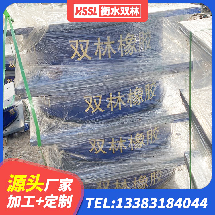 镇巴县水平力分散型隔震支座LNR厂家 镇巴县建筑分散力型隔震支座源头工厂 镇巴县建筑高阻尼铅芯隔震支座 镇巴县HDR高阻尼矩形隔震支座源头工厂 - 第5张