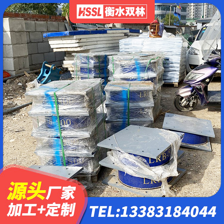 镇巴县高阻尼比橡胶隔震支座 镇巴县建筑橡胶组合隔震支座 镇巴县矩形高阻尼隔震橡胶支座厂家 镇巴县HDR800高阻尼隔震支座什么价格 - 第7张